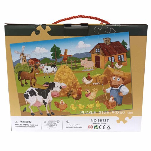 Puzzle animales 48 - jumbo 39-88133 Ref. 133